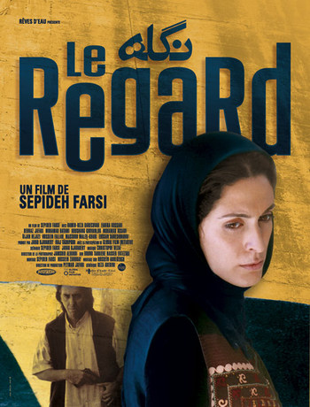 Affiche Le regard