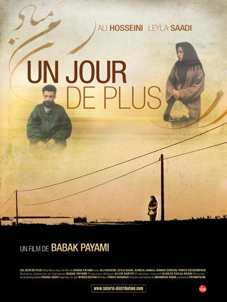 Un jour de plus - Affiche